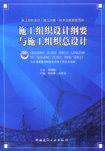 技术服务方案范本