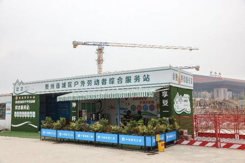 工地变避风港 重庆建筑工人从“搬砖”到“茶歇”的待遇改善之路