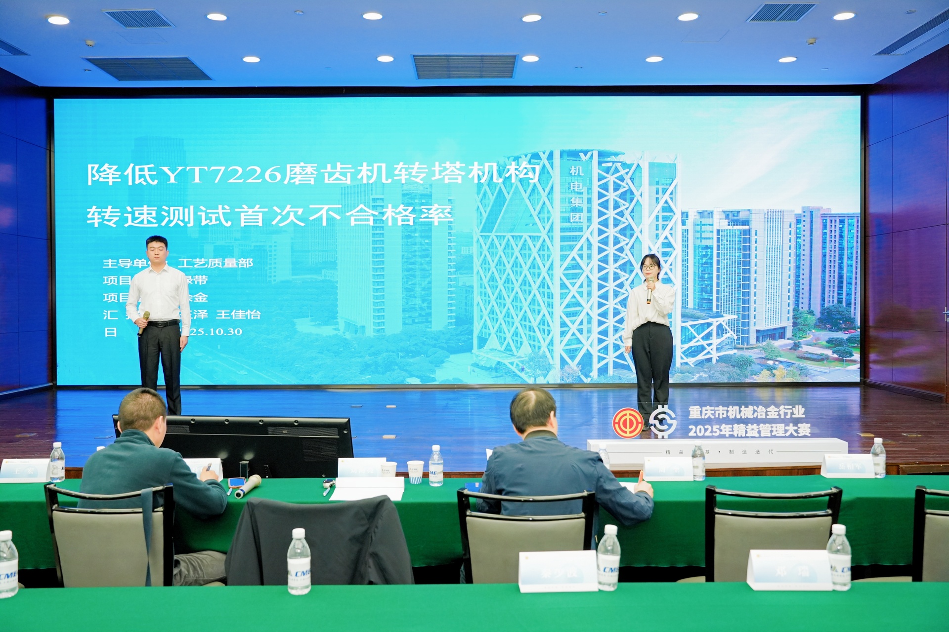 重庆市总工会职工服务网 打造重庆技术服务的创新平台